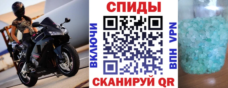 АМФЕТАМИН Розовый  Усмань 