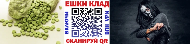ЭКСТАЗИ XTC Усмань