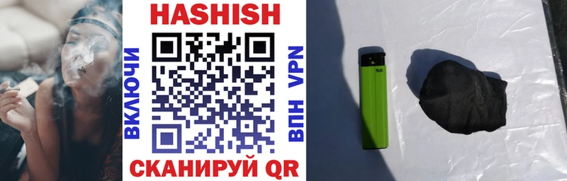 Гашиш Ice-O-Lator  где купить наркоту  дарк нет телеграм  Усмань 