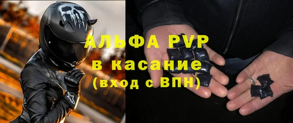 мефедрон мука Абдулино