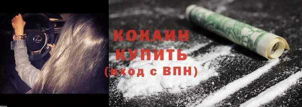 кокс Абинск