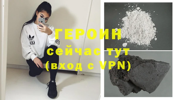 мефедрон мука Абдулино