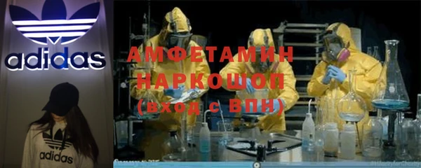 метадон Абаза