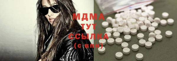 мефедрон мука Абдулино