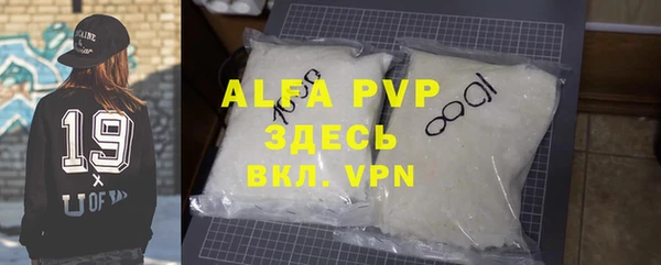 мефедрон мука Абдулино