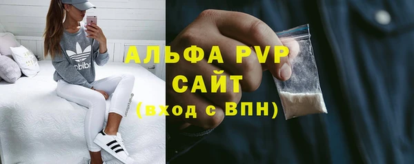 мефедрон мука Абдулино