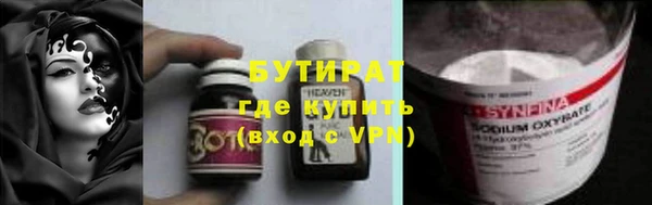 метадон Абаза
