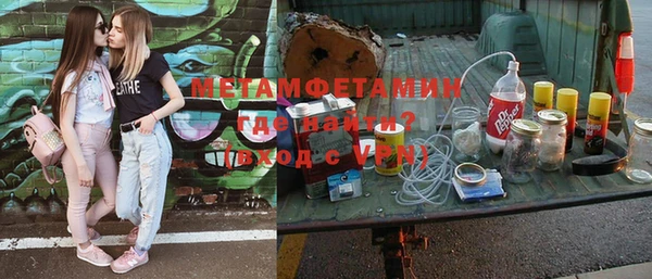 кокс Абинск