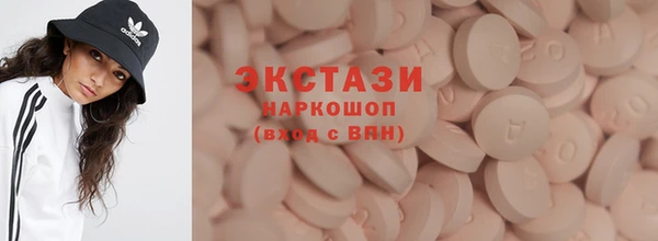 метадон Абаза