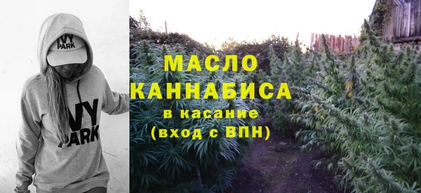 мефедрон мука Абдулино