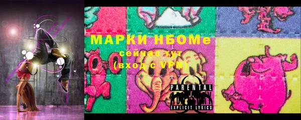 кокс Абинск
