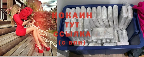 мефедрон мука Абдулино