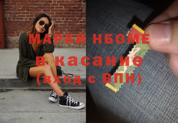кокс Абинск
