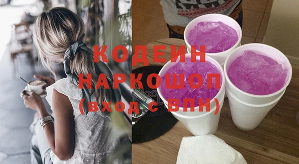 кокс Абинск