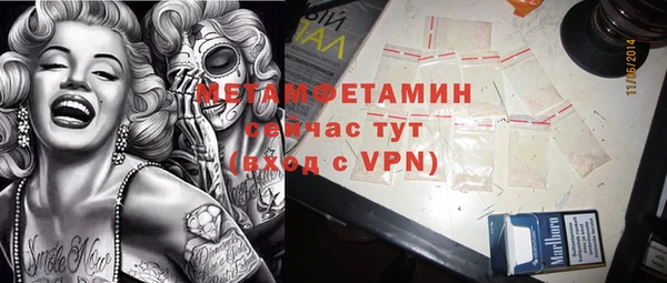 тгк Медвежьегорск