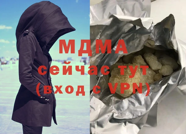 кокс Абинск