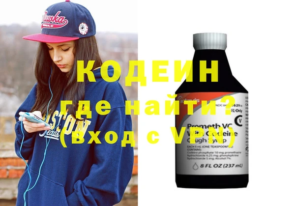 метадон Абаза