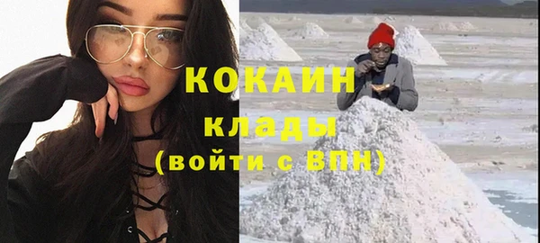 мефедрон мука Абдулино