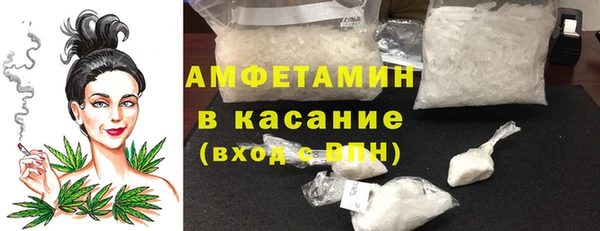 мефедрон мука Абдулино