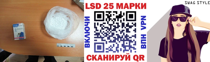 ЛСД экстази кислота  дарнет шоп  Усмань 