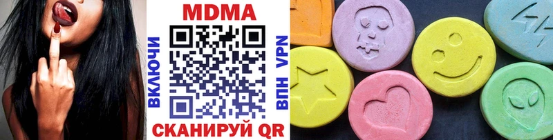 мега ТОР  Усмань  MDMA crystal 