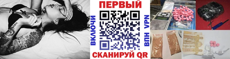 МЕГА ссылка  Усмань  Первитин Methamphetamine  где можно купить  