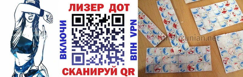 продажа наркотиков  Усмань  Наркотические марки 1,8мг 