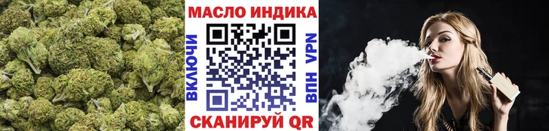 Дистиллят ТГК THC oil  мориарти наркотические препараты  Усмань  где купить   MEGA маркетплейс 