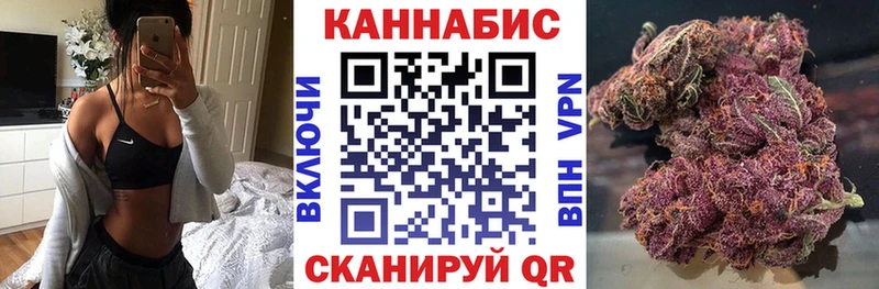 Канабис MAZAR  Усмань 